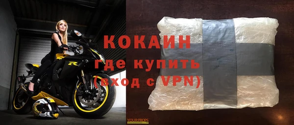 метадон Лихославль