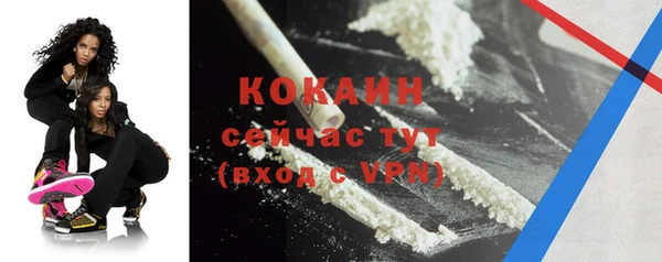 кокаин перу Лагань