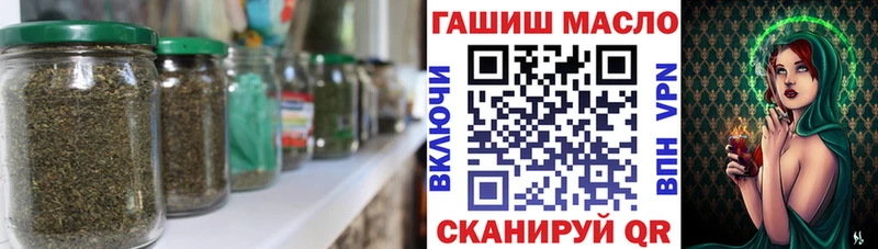 ТГК THC oil  Купить где  Шахунья 